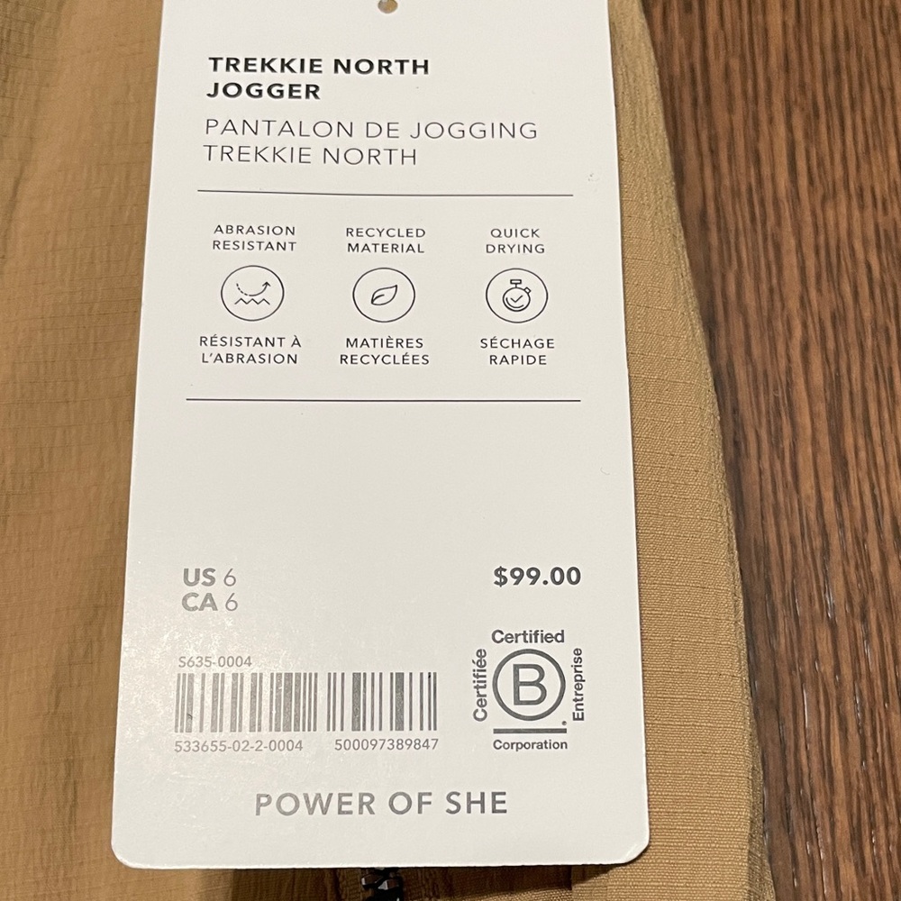 Athleta Tan Track Pants - Picture 2 of 4